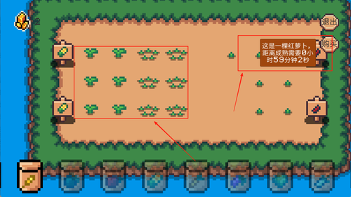 像素休闲农场手机版下载