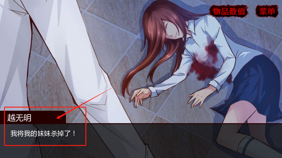 消失的妹妹手机版下载