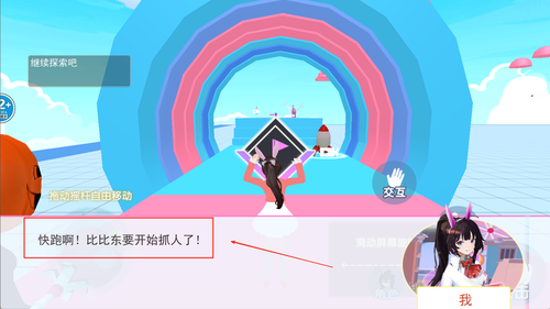 樱花校园之校园祭最新版下载