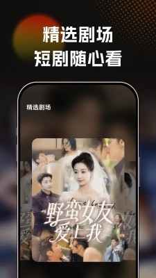 红喜免费短剧下载