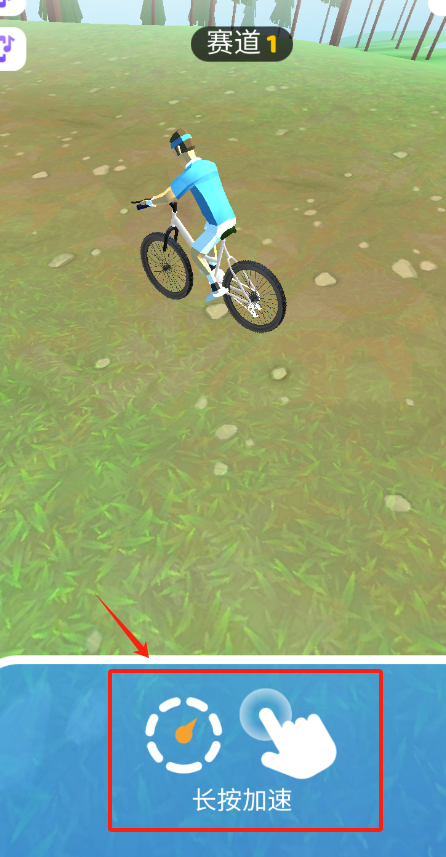 真实自行车驾驶游戏下载