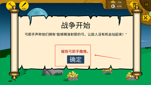 火柴人联盟战争游戏下载