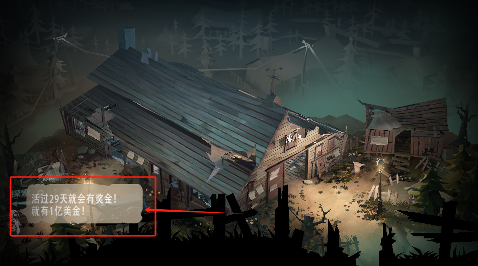 29days生存汉化版下载