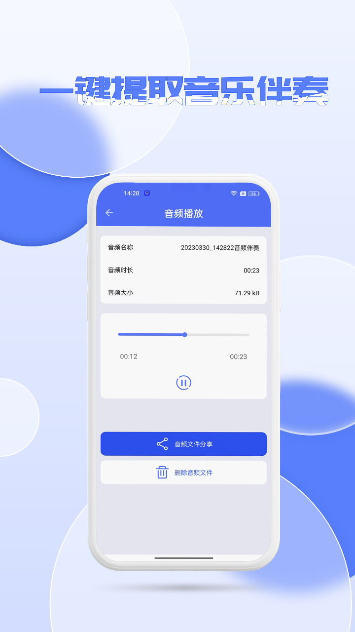 降噪软件免费版