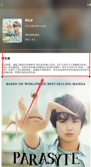 韩剧迷播放器app下载