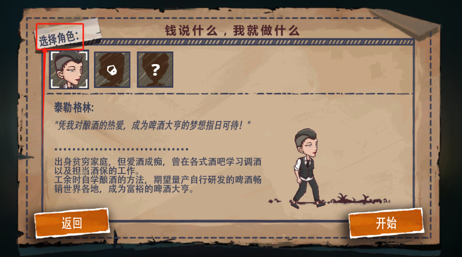 29days生存汉化版下载