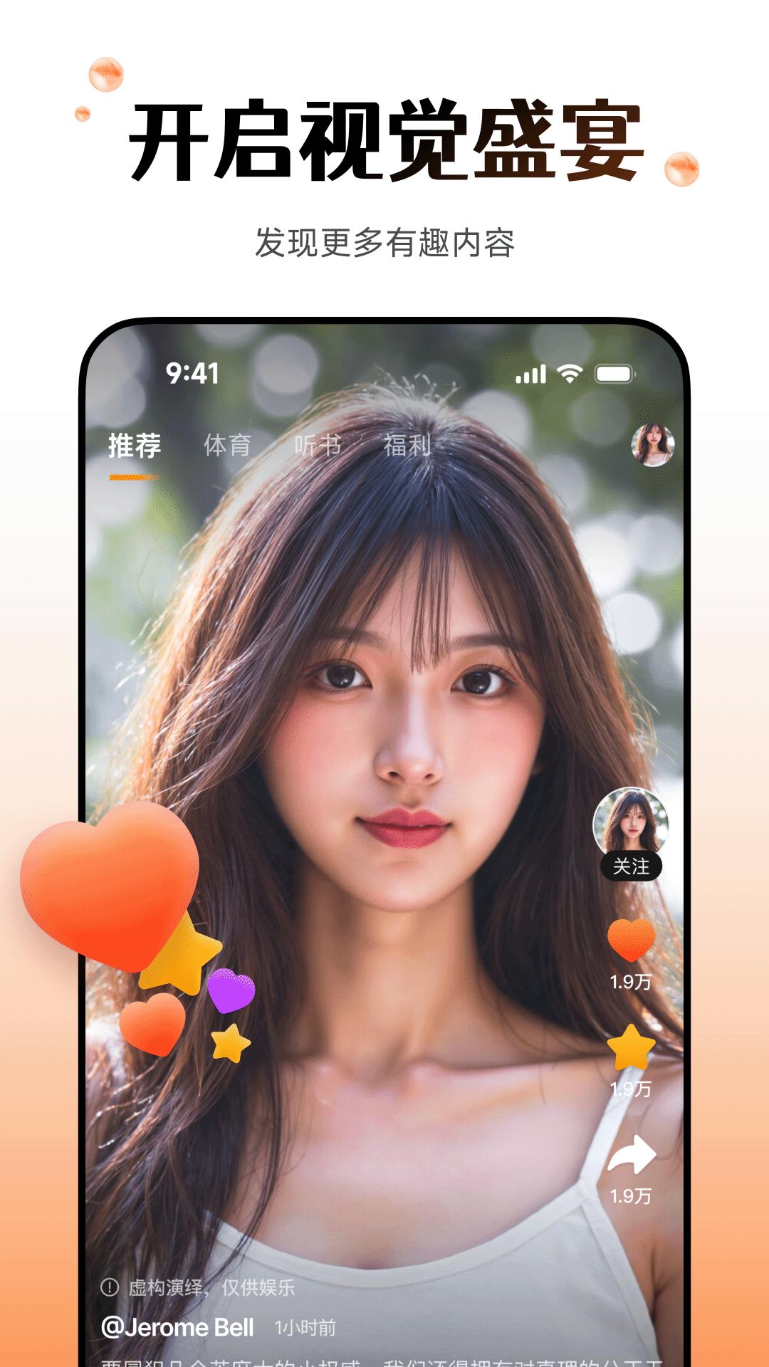 WearfitPro中国大陆版下载