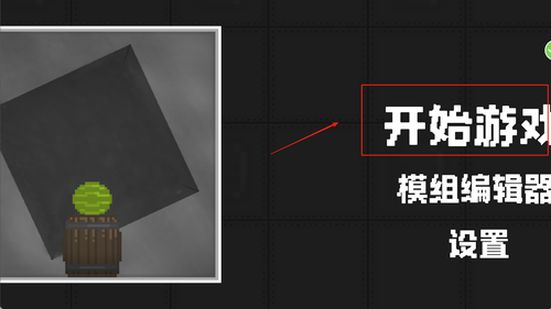 西瓜人游乐园安卓版下载