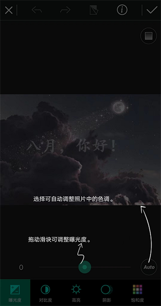 相片大师app下载最新版