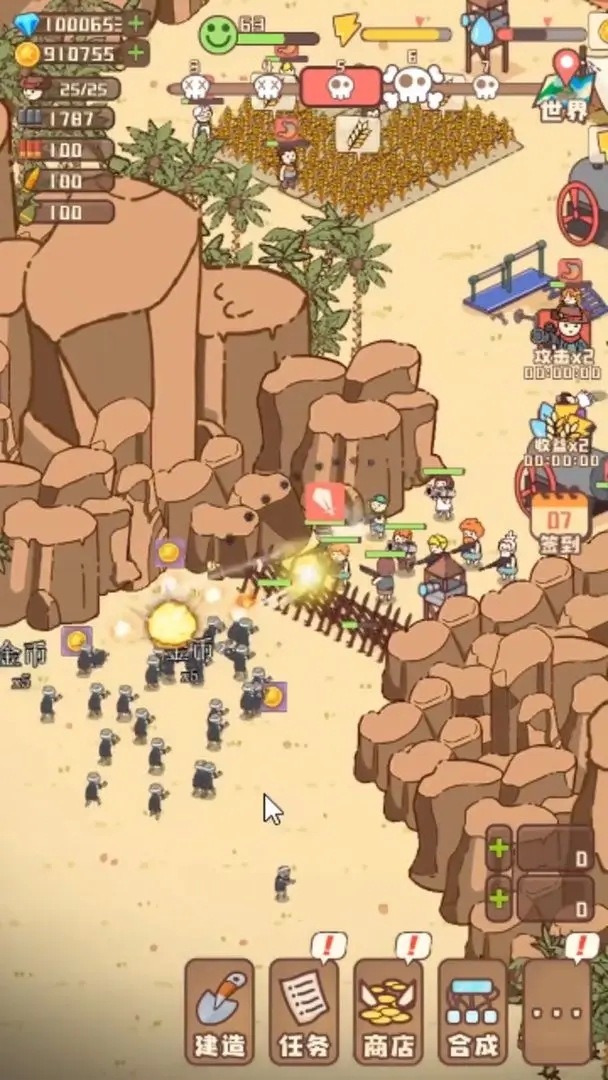 幸存者村庄下载