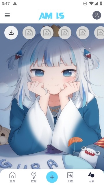 am凉笙最新版下载