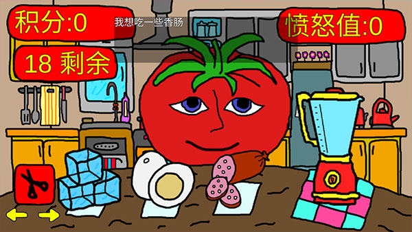 番茄先生中文版下载