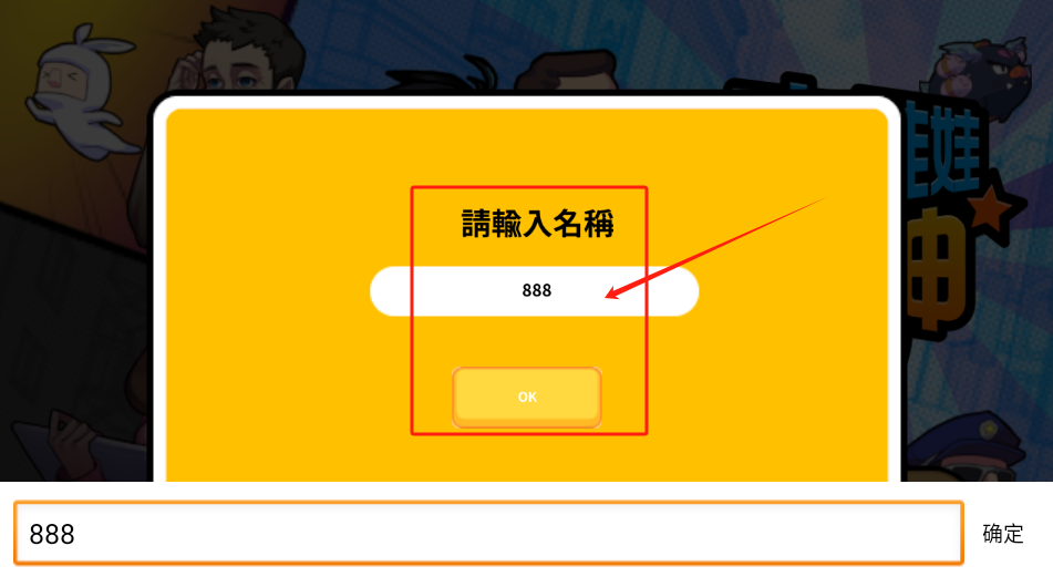 夹娃娃大神最新版下载