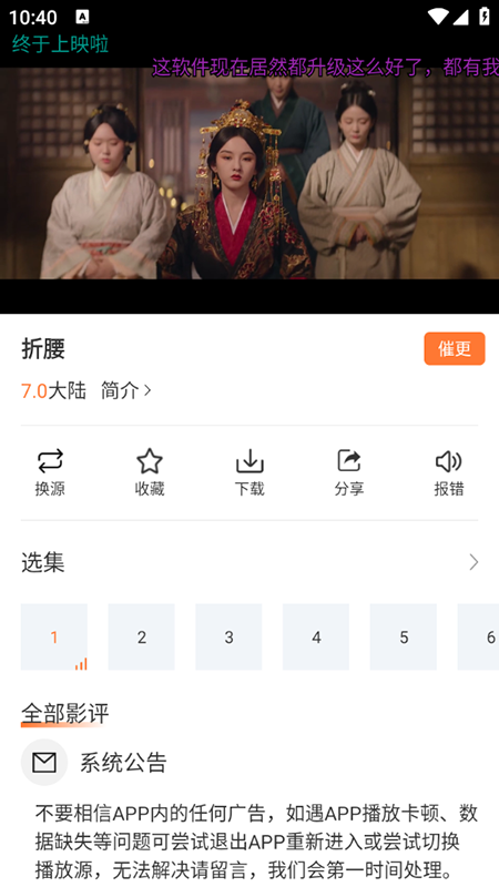 香葱追剧官网版免费