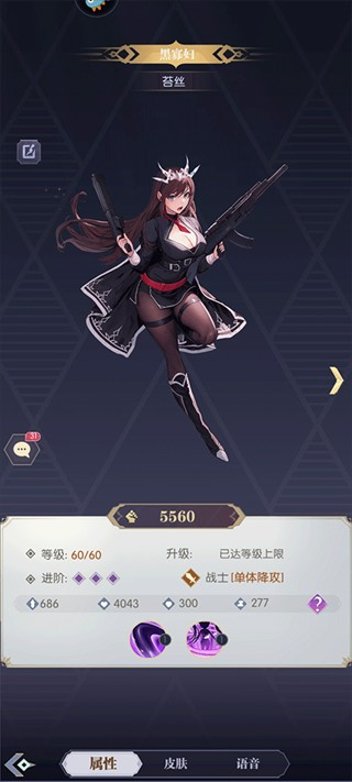 魔卡战姬游戏下载