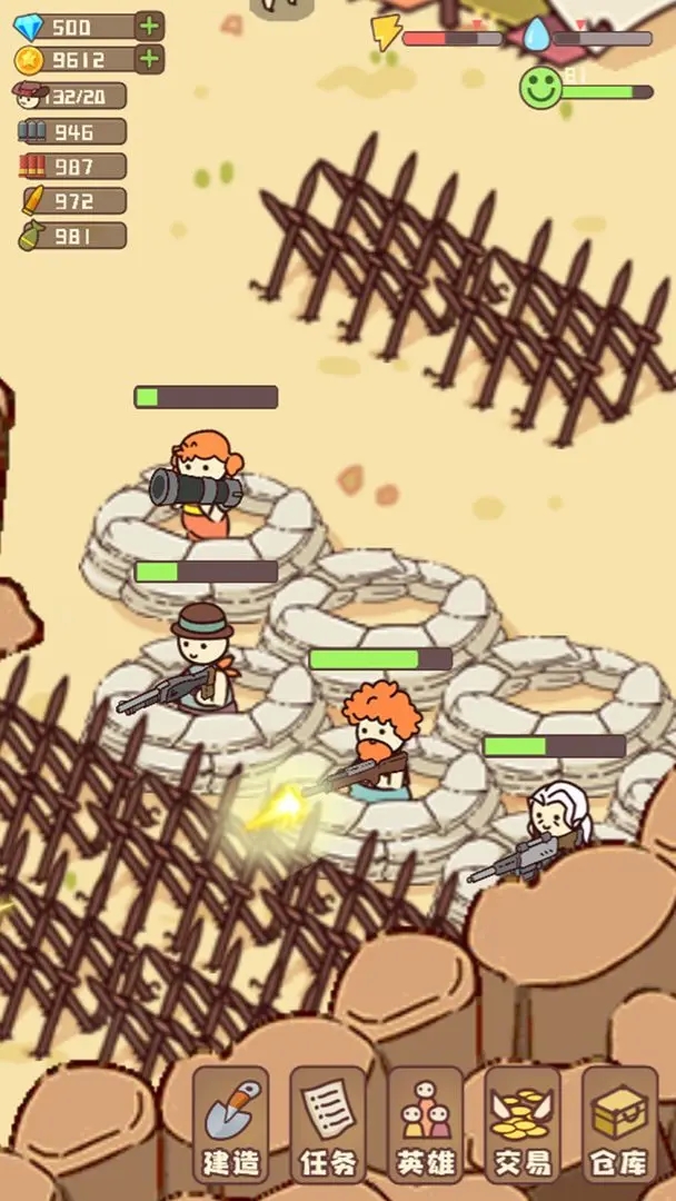 幸存者村庄下载