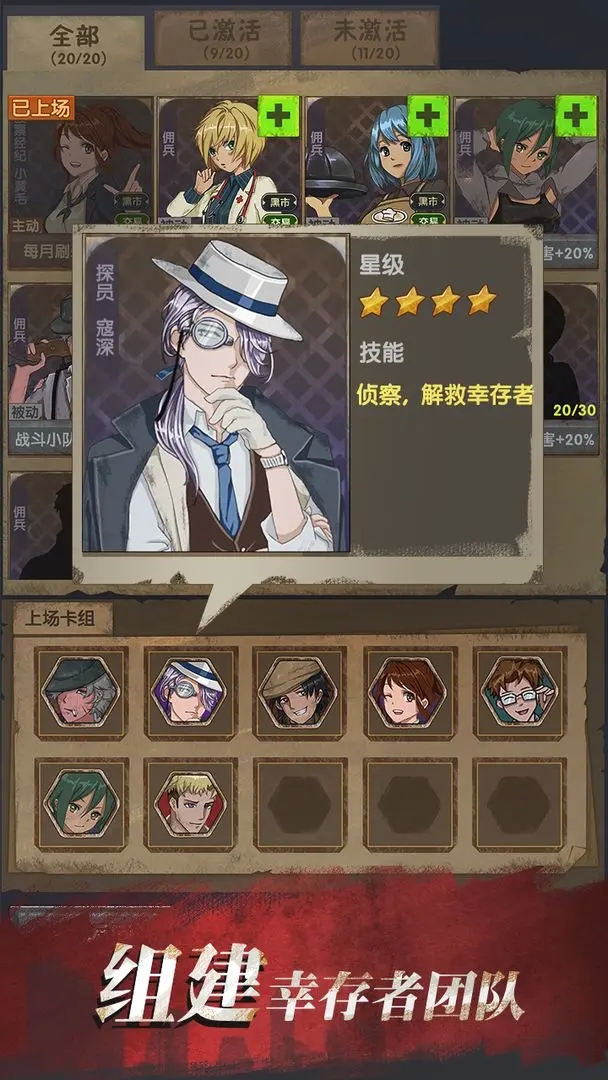 最终庇护所手机版下载