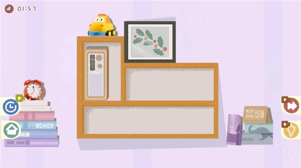 小小收纳师游戏下载