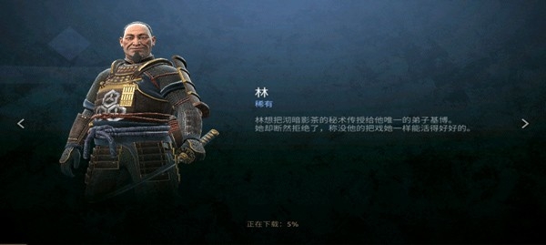 暗影格斗4中文版下载