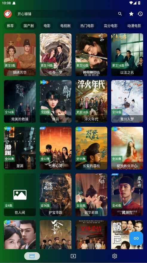 白象影视下载官网版