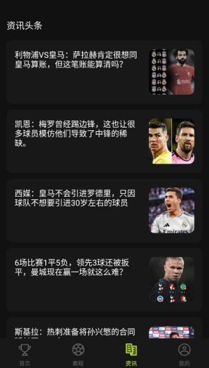 看球体育手机版下载