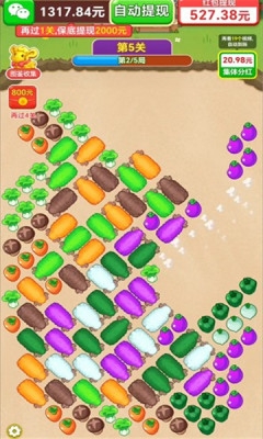 小小羊村游戏下载