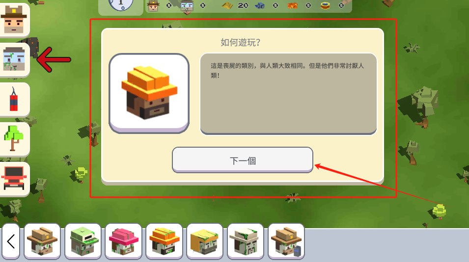 月亮沙盒2完整版下载