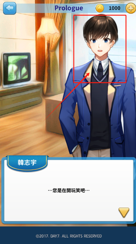 转学生恋爱日记游戏下载