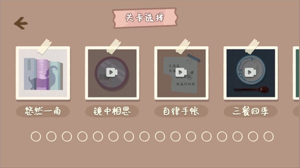 小小收纳师游戏下载