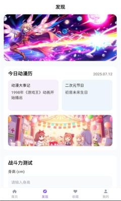 漫趣乐园最新版