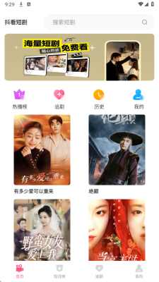 抖看短剧下载