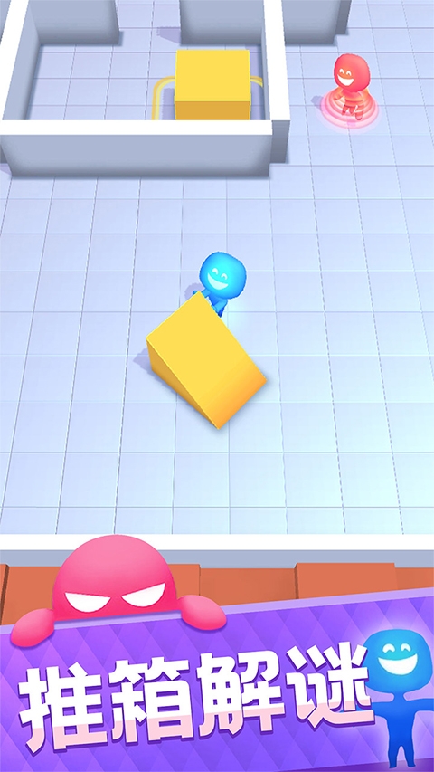 抓不到我吧下载