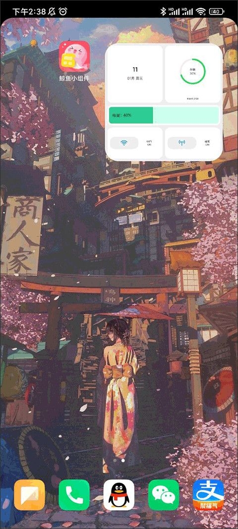 鲸鱼小组件app免费下载