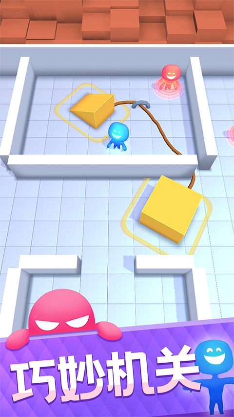 抓不到我吧下载