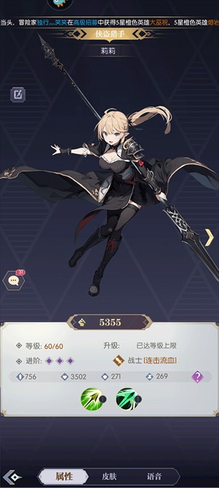 魔卡战姬游戏下载