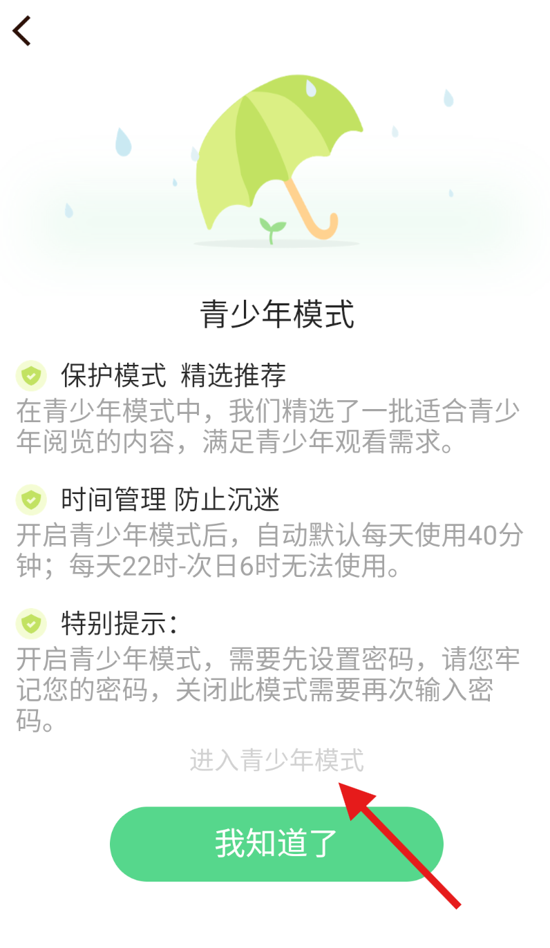 快闻天下手机版下载