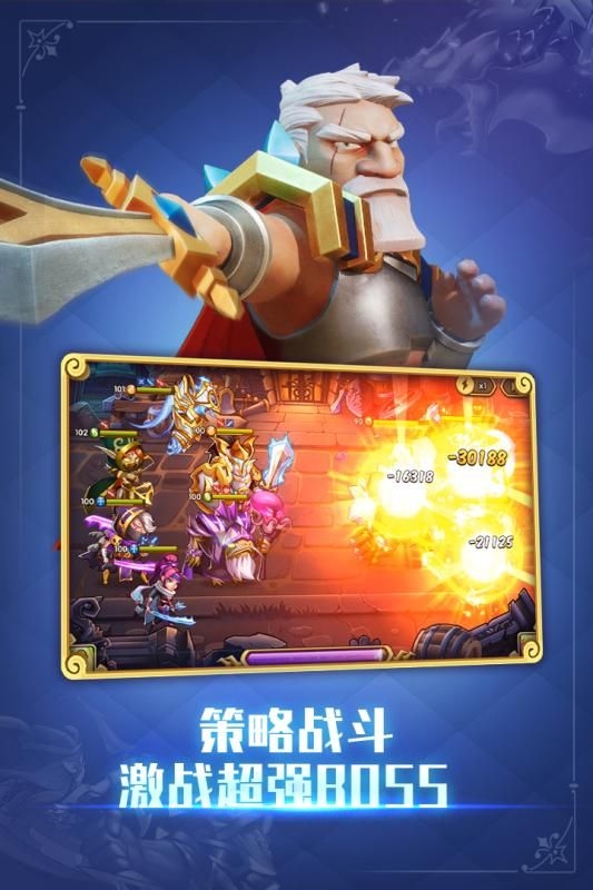 放置联盟手机版下载