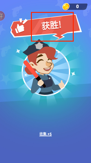 小偷别跑最新版下载