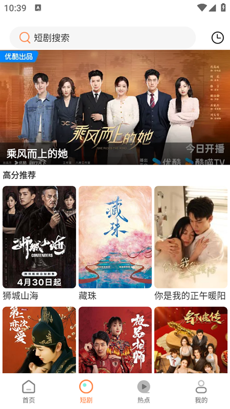 香葱追剧官网版免费