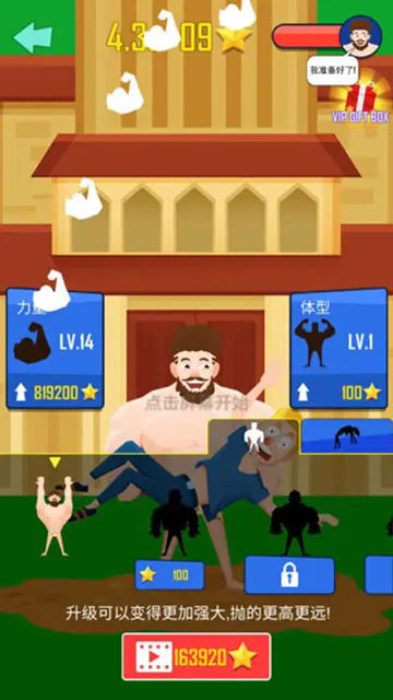 抛出银河系下载