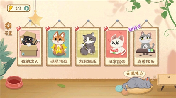 小小收纳师游戏下载