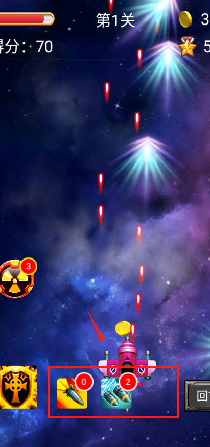 破天营救战下载