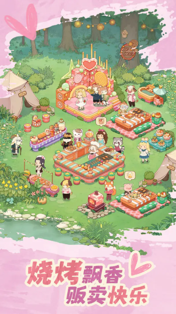 朵拉的露营餐车游戏官方版下载