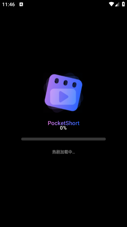 pocketshort官方版