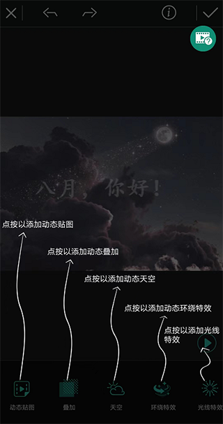 相片大师app下载最新版