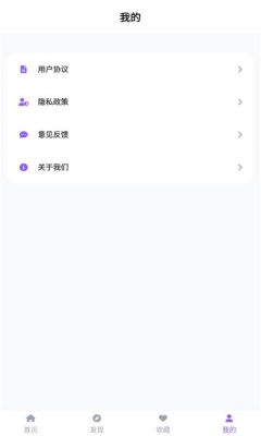 漫趣乐园最新版