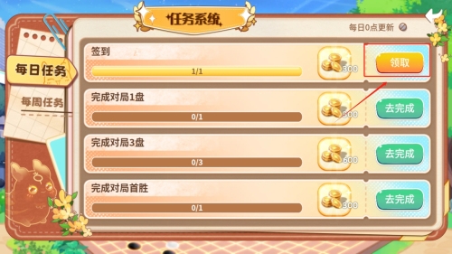 星阵少儿围棋app下载