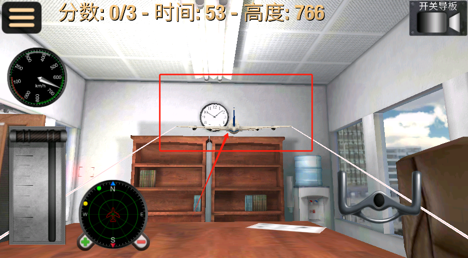 玩具飞机飞行模拟器中文版下载