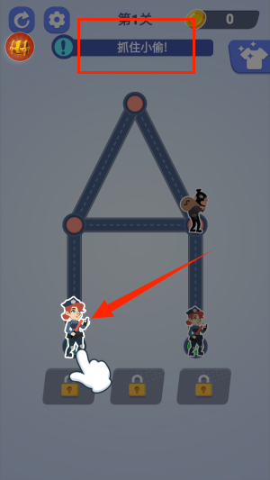 小偷别跑最新版下载