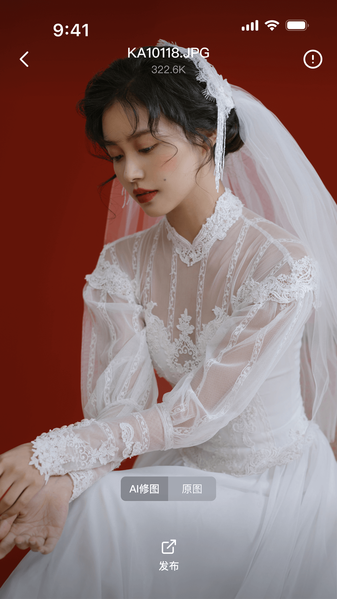 像素芝士app下载